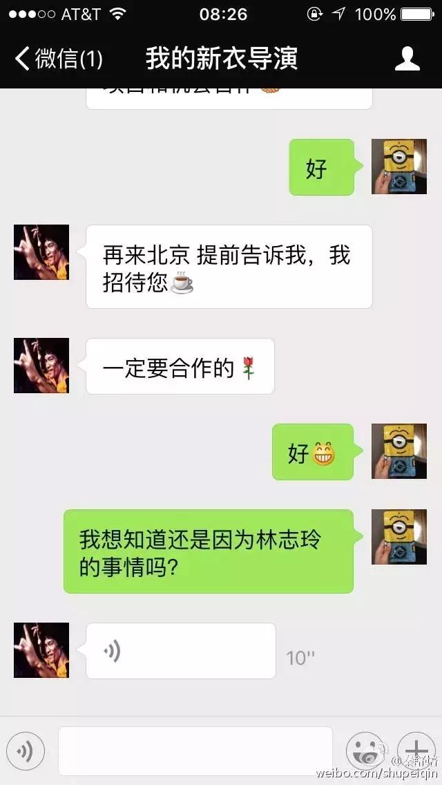 娱乐圈被说相声的占领了,娱乐圈陈老师