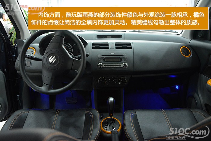 铃木雨燕酷玩版汽车试驾,铃木雨燕1.5手动酷玩版