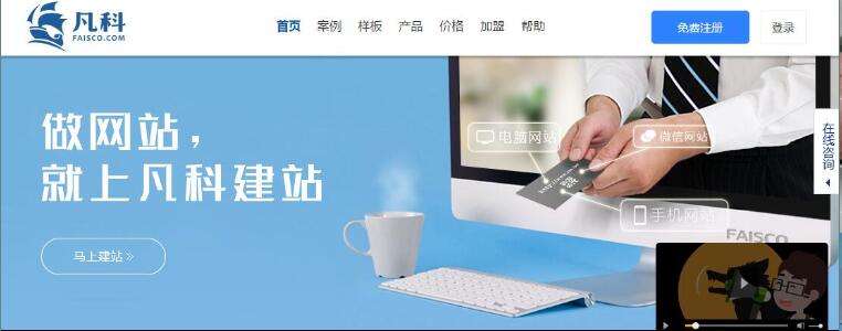 自助建站工具推荐,建站工具平台