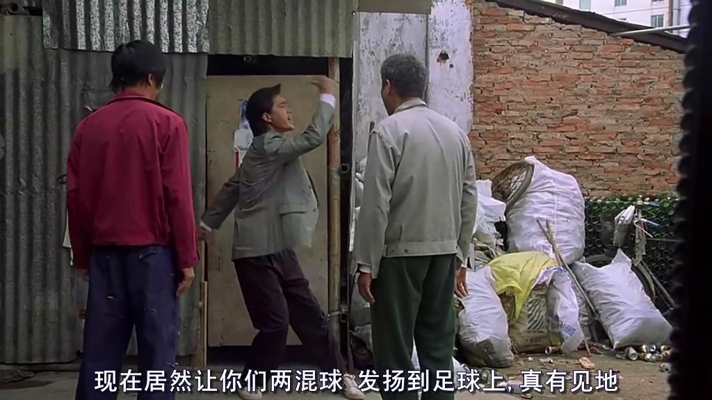 大家对周星驰少林足球的评价,周星驰少林足球拿奖视频完整版