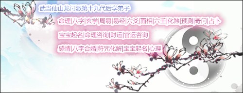 影响财运的办公桌物品摆放风水,办公桌风水布局办公室三吉位