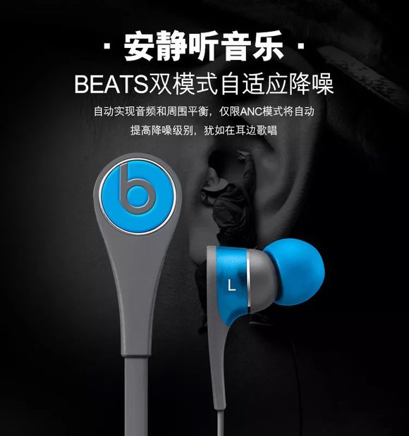 魔声beatstour面条一代二代介绍评测BY梦之蓝海心