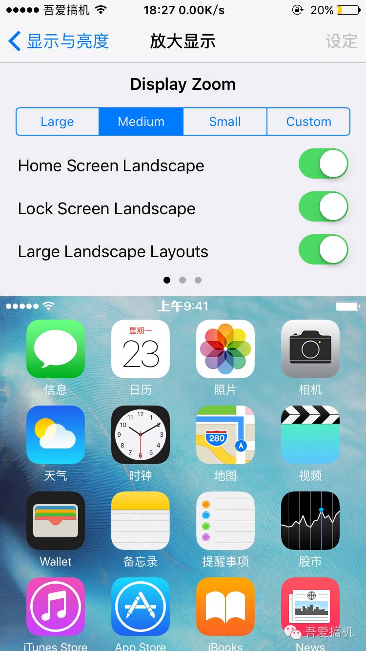 iphone6改中文版,iphone6改6sp