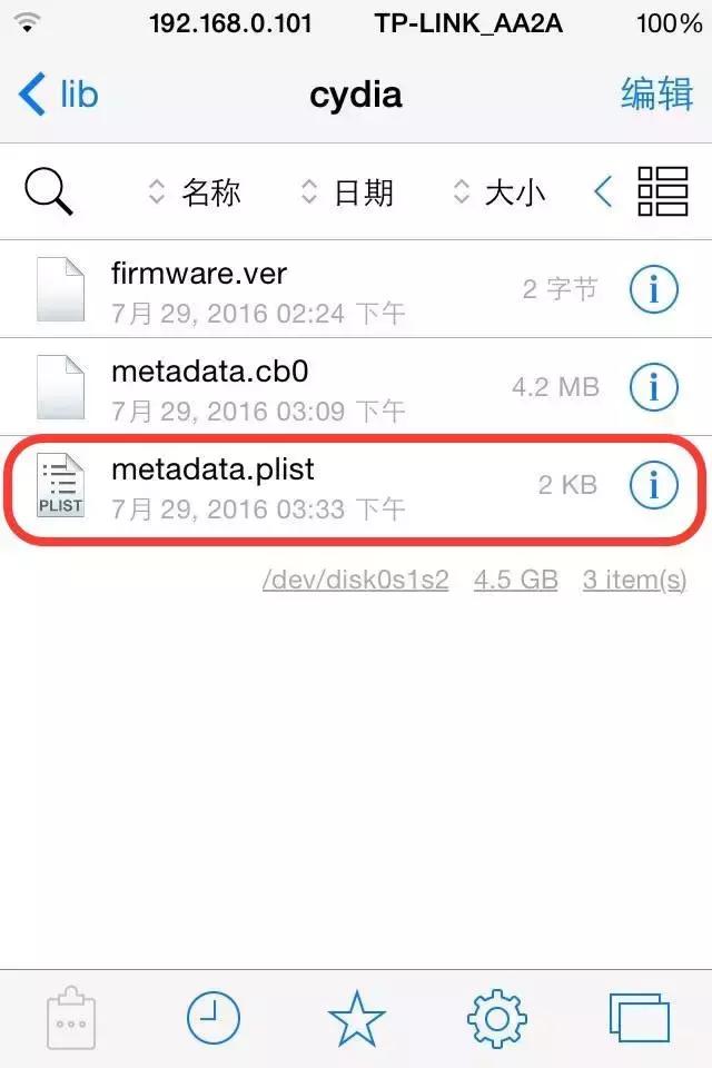 cydia软件源大全最新,cydia软件源有什么用