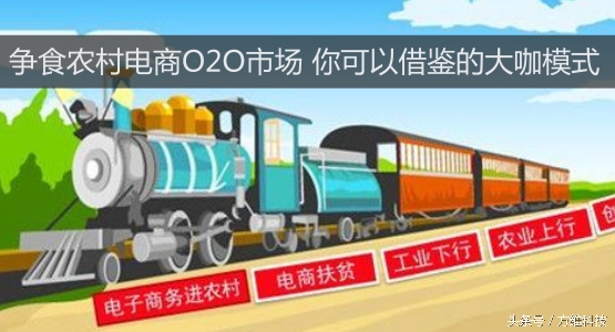 农村电商致富的机遇有哪些,农村电商成功的理由