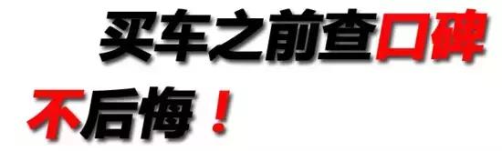 标致408哪款车口碑最好,标致408被忽略的好车