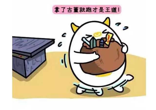 盗墓挖到了一只两千年的粽子,十二星座粽子