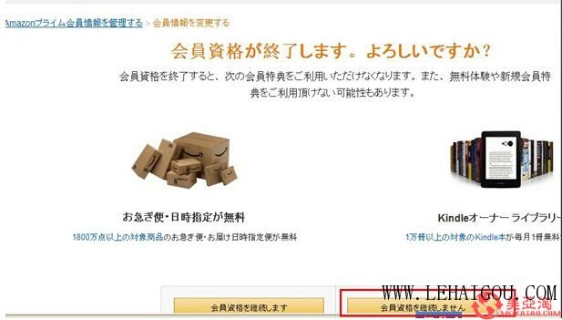 日本亚马逊amazon怎么付款,亚马逊日本直邮怎么买