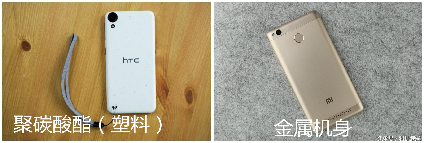 htcdesire530,htcdesire系列盘点