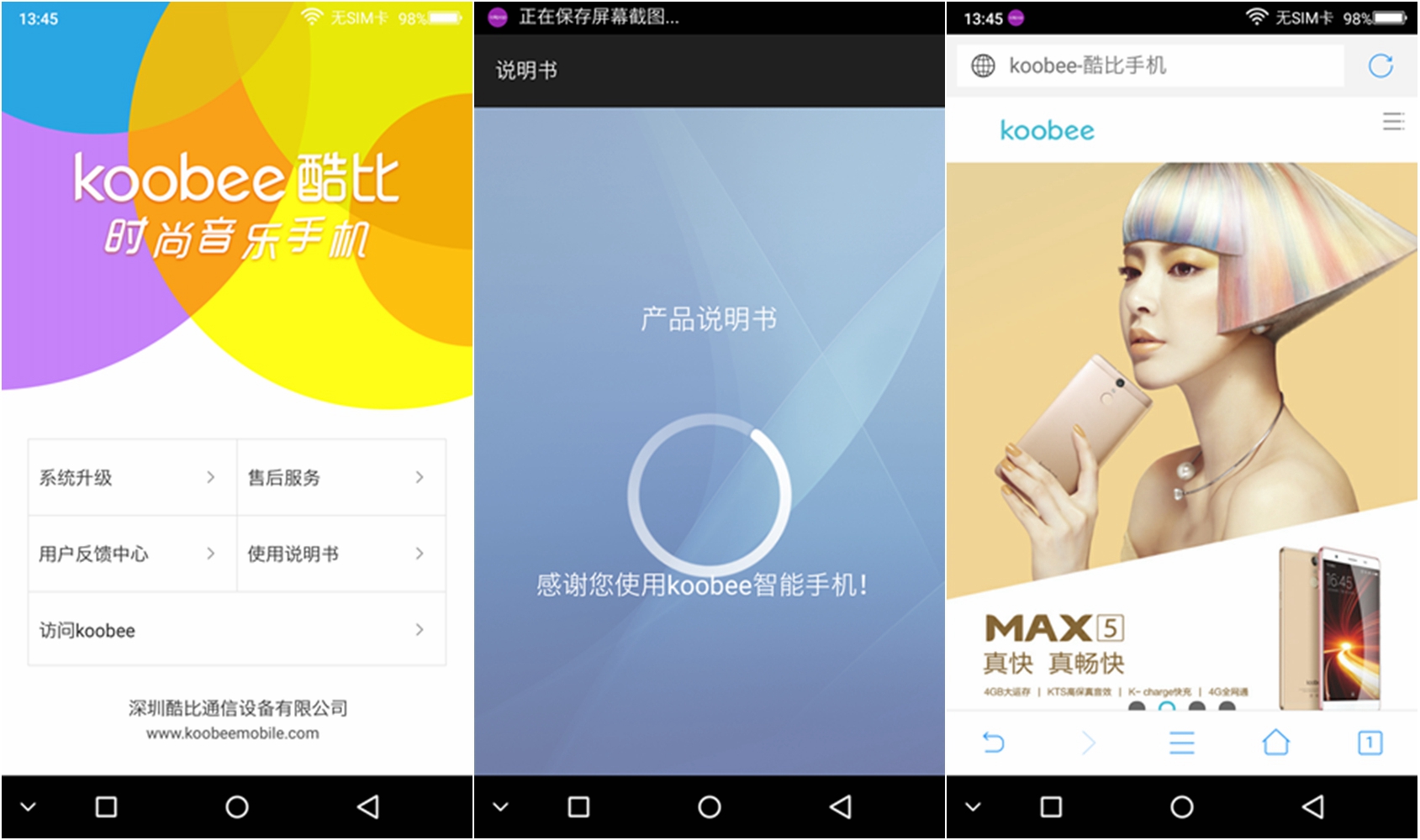 小品牌性价比电动车,酷比max5参数