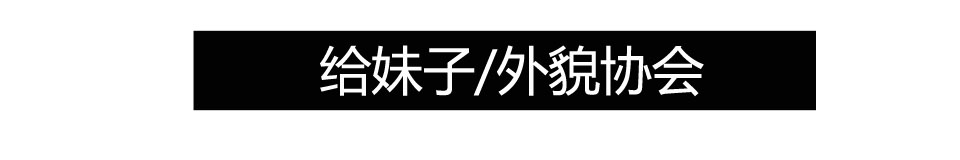 有一双电眼撩汉事半功倍