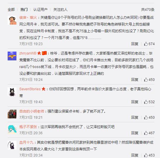 魔兽世界月卡开放,魔兽世界月卡游戏