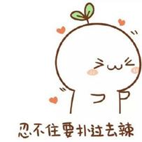 4招判断他是喜欢你还是撩你,四招教你看男人好不好