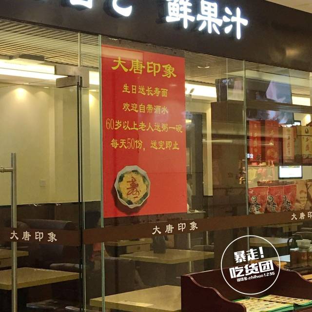 中山生日优惠福利攻略大全,中山生日当天优惠攻略