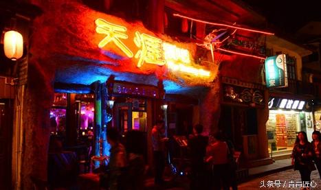 阳朔益田西街茧爱音乐酒吧,阳朔西街风情街酒吧