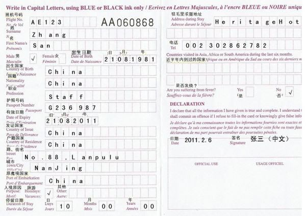 如果有天堂一定很美,毛里求斯旅游自由行攻略大全