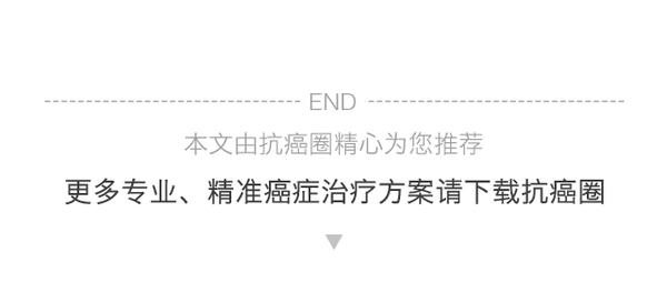 纳米颗粒治疗癌什么时候临床,磁性纳米颗粒治疗癌症
