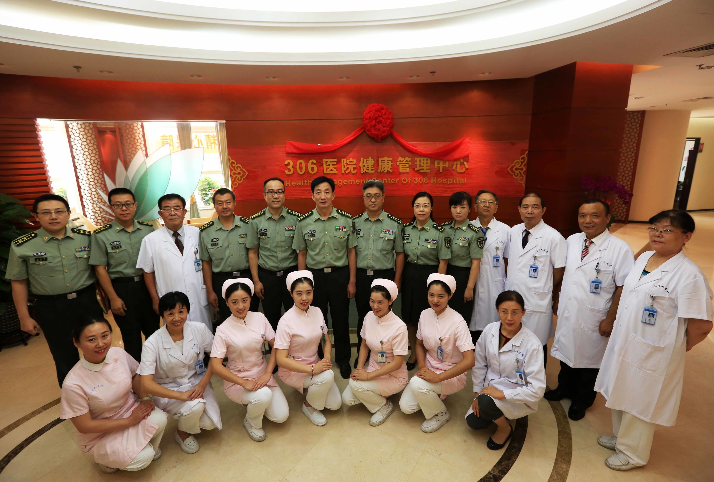 306医院健康查体怎么预约,306医院官方网站