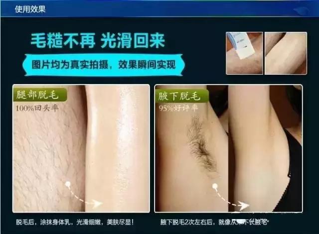 脱毛膏在哪试用比较好呢,脱毛膏哪里可以去毛