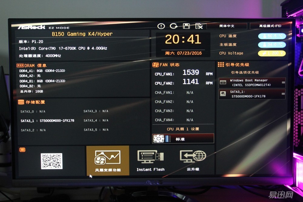 追风者515机箱可以装大主板吗,华擎b150装nvme