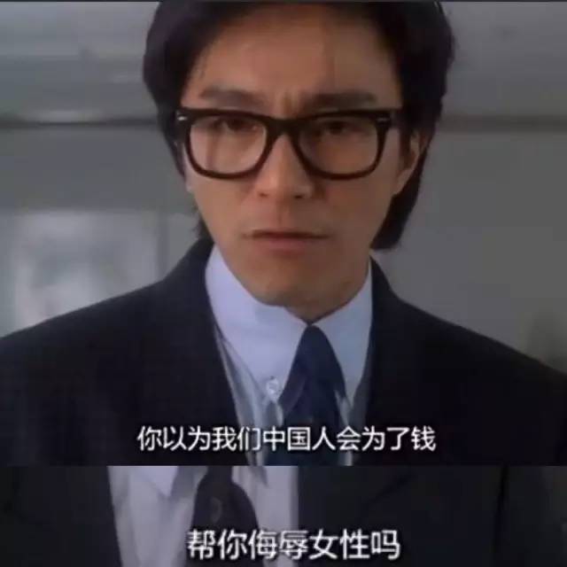 周星驰受外国主持人挑衅视频,周星驰被外国主持惹怒