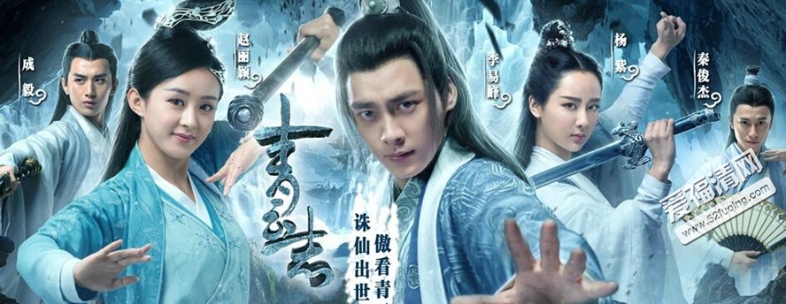 九州天空城吐槽,诛仙青云志为什么被吐槽