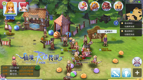 仙境传说ro怀旧手游直播攻略详解,仙境传说ro手游精炼成功率一览