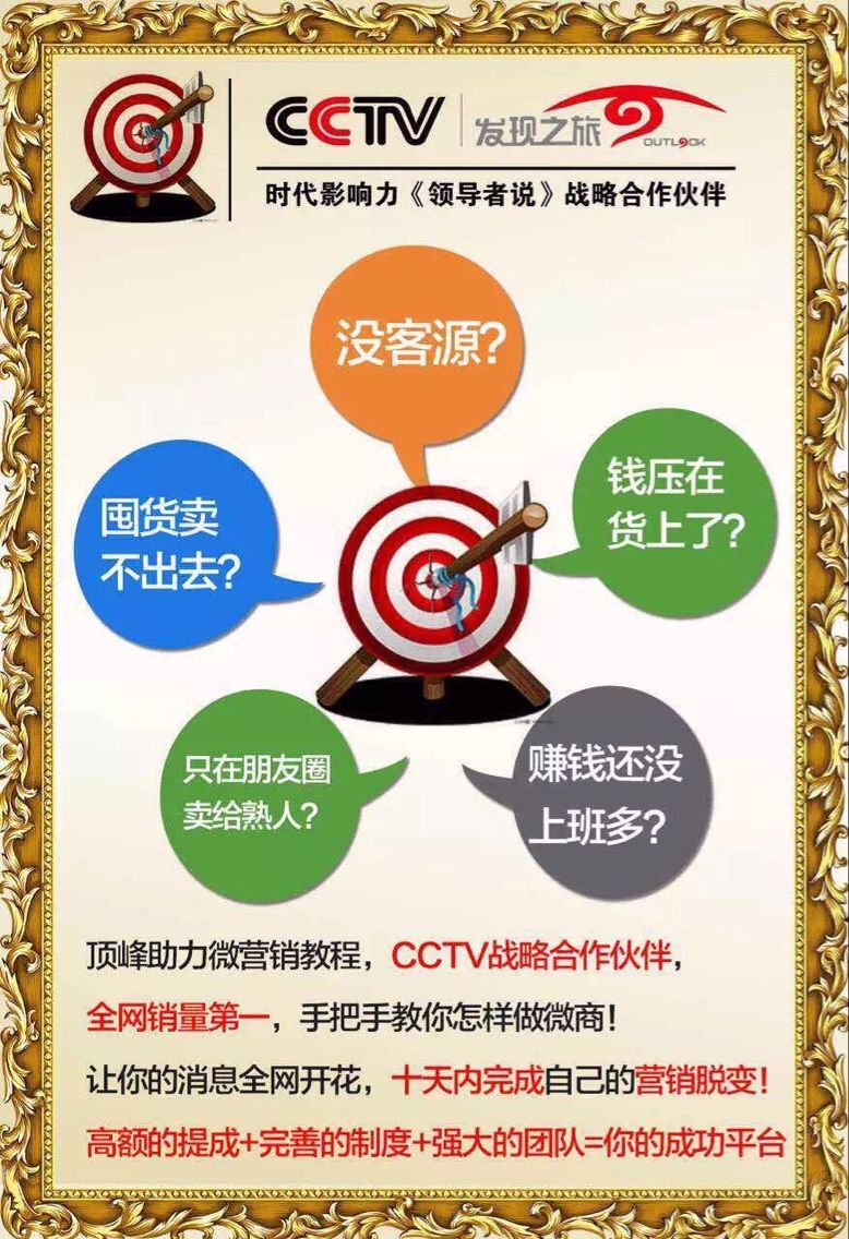 微商怎么找客源微商入门技巧,微商新手如何找精准客源更快