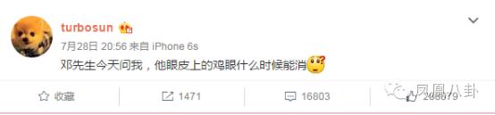 孙俪携等等小花首次齐亮相,孙俪带等等小花义卖