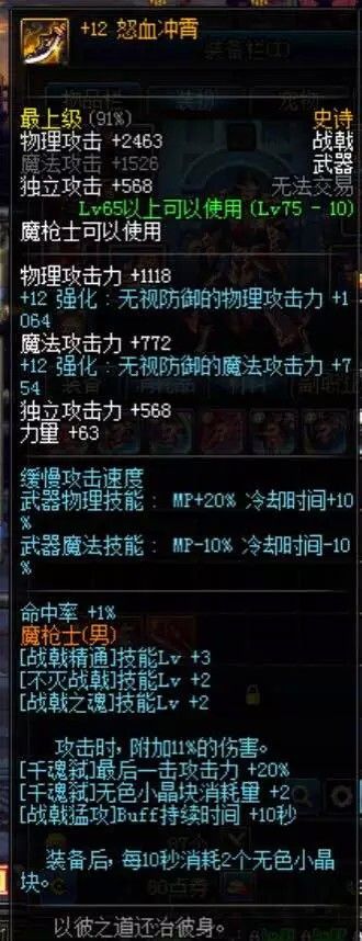 买号诈骗套路,买号骗子骗术