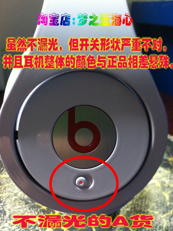 魔声录音师beats第一代说明书,魔声beats录音师一代需要充电么