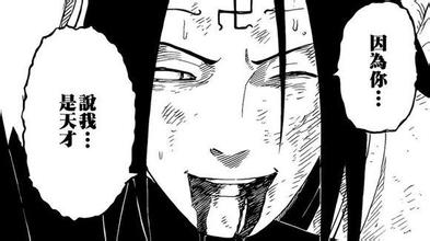 宁次为什么会被改变,火影忍者宁次死亡