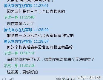 dnf史诗装备丢弃怎么找回,dnf活动给的史诗武器碎了咋办