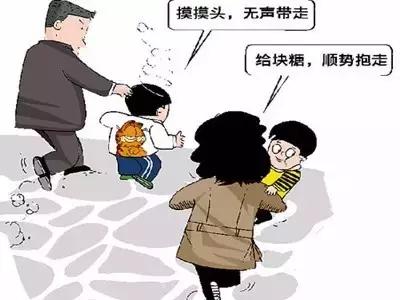 幼儿园门口幼儿被拐过程视频,幼儿园谨防拐骗安全课