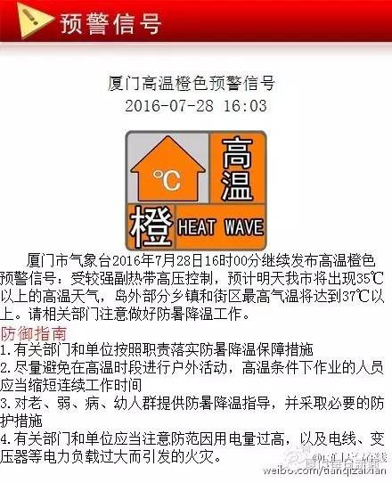 厦门适合野外烧烤的地方,厦门下雨天自己烧烤好去处