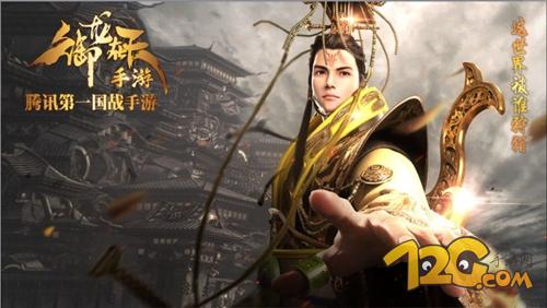 御龙在天手游大国崛起玩法,御龙在天手游国战实录