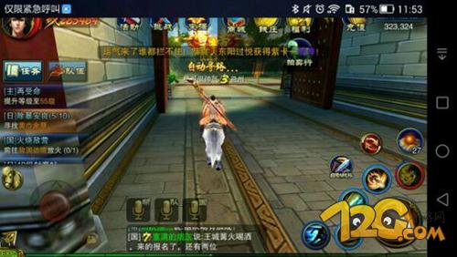 御龙在天手游大国崛起玩法,御龙在天手游国战实录