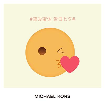 michaelkors邀你共赴春日盛典,michaelkors时尚音乐