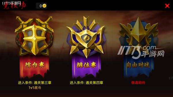 你不是一个人在战斗系列图片,火柴人联盟2战斗