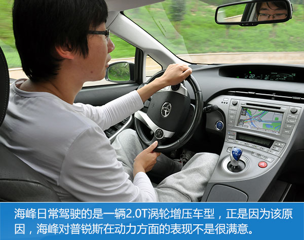老款丰田普锐斯评测,全新一代丰田普锐斯萝卜报告