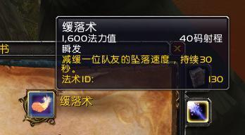 要塞炉石没了怎么办,炉石要塞