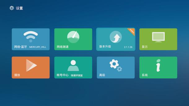 荣耀盒子pro测评,荣耀盒子pro最新操作系统