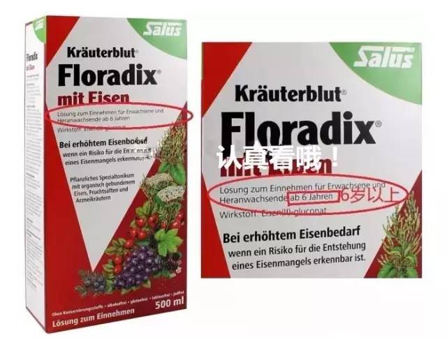 德国铁元真的补铁吗,德国铁元有气还能喝吗