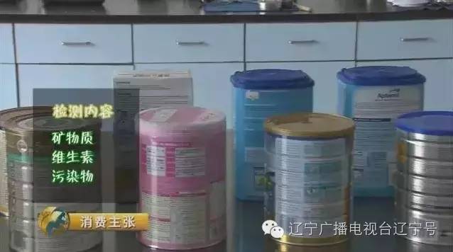 8款海淘奶粉不符合国标,海外奶粉抽检标准