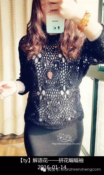 ty解语花——拼花蝙蝠袖