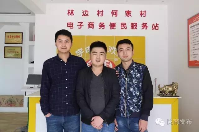 当传统企业遇上“互联网+”，看陇南这几个企业如何转型~