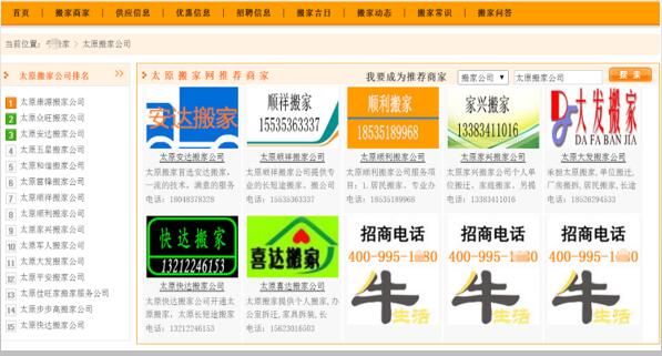 新人怎么做好互联网销售,新手如何做互联网销售