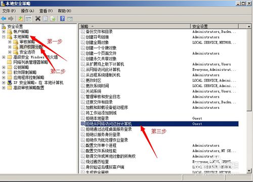 xp如何加入win10局域网,win10系统怎样和xp系统设置局域网