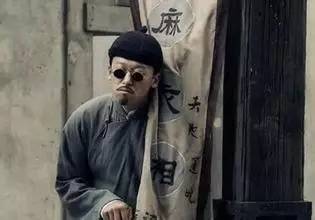 我是个算命先生合集,我是个算命先生粤语