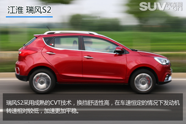 披着好看的外套,江淮新款瑞风s2效果图